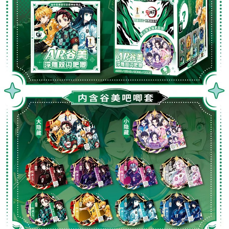 7042 鬼滅の刃 ARバッジ【収納ケース付き】 / 75mm