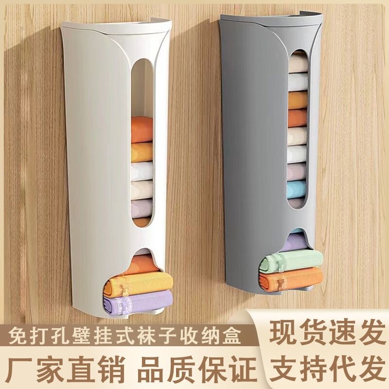 下着収納ケース壁掛け抽出穴なし靴下三合一下着ケース怠け者下着靴下収納神器|undefined