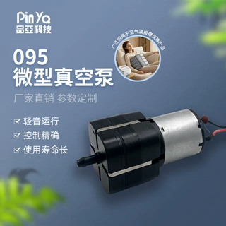 095小型隔膜真空泵注氧仪雾化器直流负压泵空气波气囊微型吸气泵