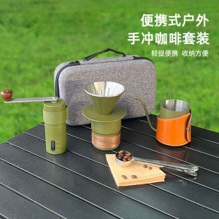 Outdoor Camping Portable Hand Coffee suit Household Hand Grinding Coffee Machine Filter Cup Filter Sharing Pot Tool
