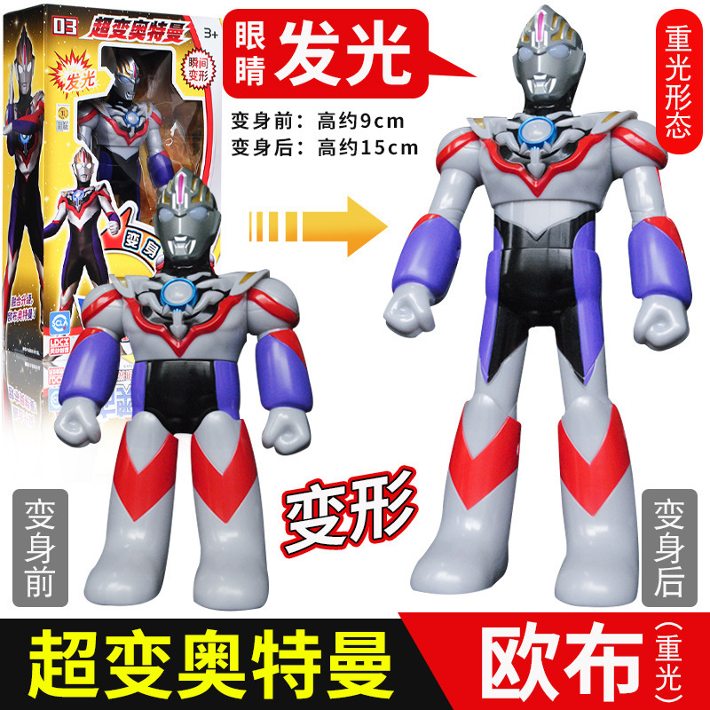 Figura de juguete Ultraman Tiga Cerotliga, juego completo, de goma suave, hecha a mano, para niños y jóvenes, serie Super Transformation