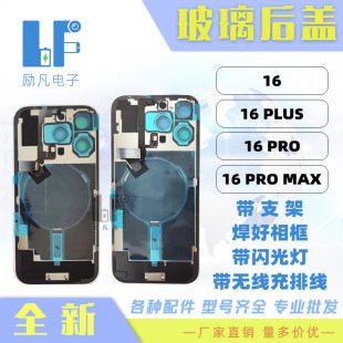 �m��� �O�� 16 16 PLUS 16 PRO MAX ���w ���� ���o���� �W���