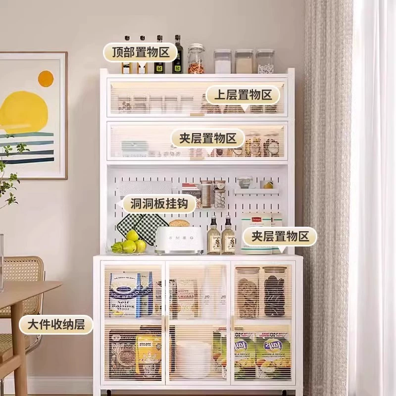 The kitchen multi -function storage cabinet multi -layer holes and dining cabinets landing carbon steel leaned on the wall