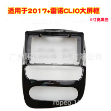 适用2012-2016雷诺CLIO 科雷傲汽车音响DVD导航面框安卓音响面板