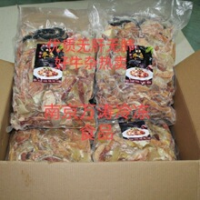 新鲜冷冻牛杂无肝无肺好牛杂10斤20斤任选牛腩预包装绿色食品常温