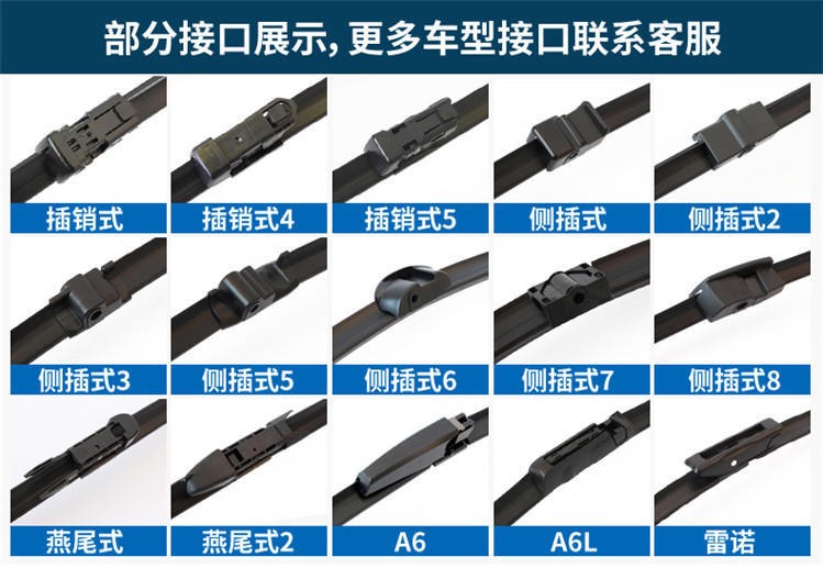 Double-layer rubber strip wiper special Chery Kaiyi C3 original 2015X3C3R X5 accessories E3 Kaiyi V3 wiper