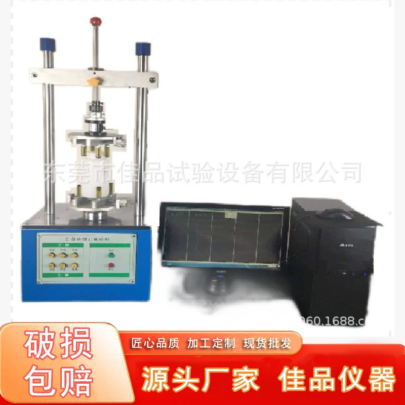 Тестер кручения крышки бутылки тестер кручения крышки бутылки оборудование для испытаний кручения крышки чашки тест бутылки термоса