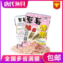 ��gui��ݮ���a�~�D���lˮ��ζ�~�DҰ��a�~�D��100g