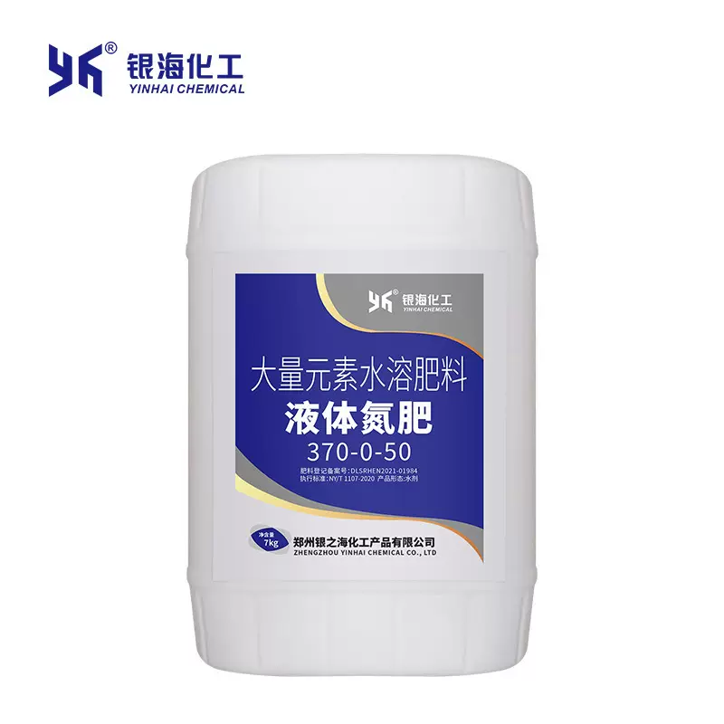 液体氮肥7kg缓释液氮银海化工缓释液氮