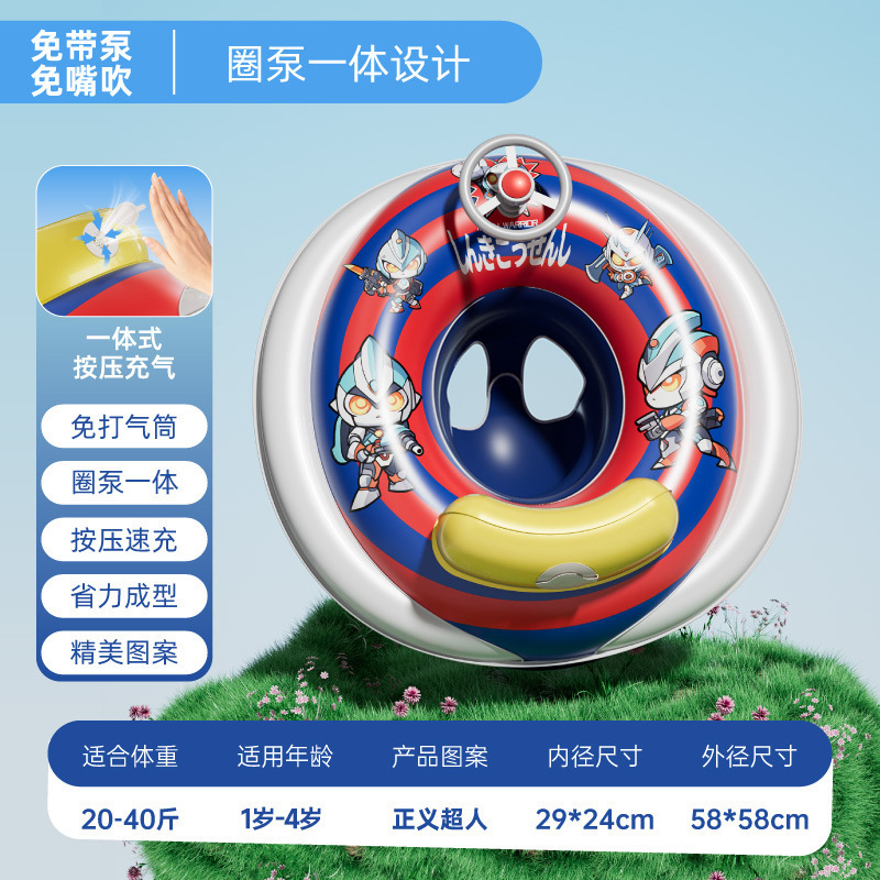 子供用浮き輪、脇の下に挟むベビー浮き輪、座れる浮き輪、ベビー用救命浮き輪、ウォーターパーク用インフレータブル、越境卸売|undefined