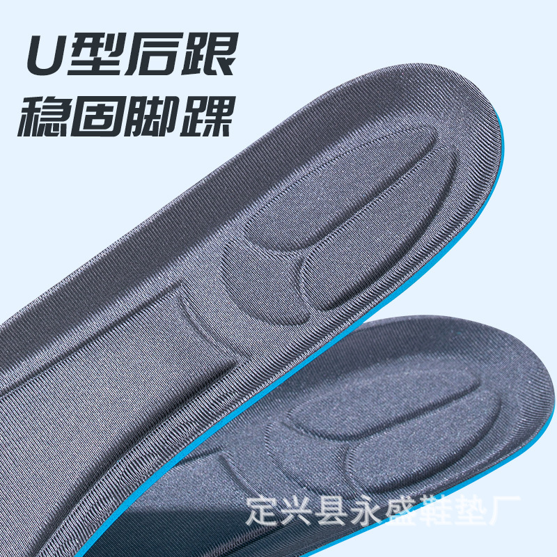 Espuma deportiva plantilla arco soporte amortiguador zapatos de cuero transpirable sudor absorbente baloncesto correr entrenamiento militar super suave corte