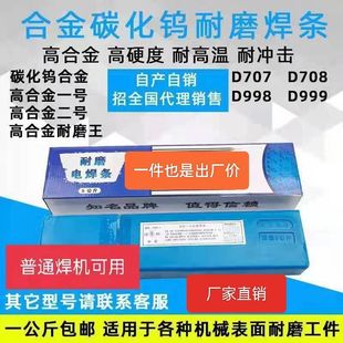 D707̼���u��ĥ���l�Ͻ���ĥ���lD999D998��ĥ���l