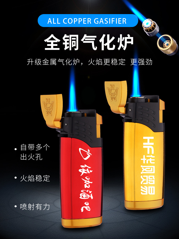 广告打火机