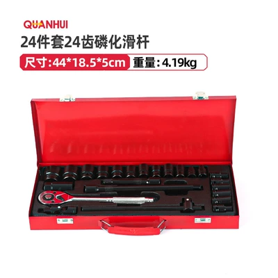 Hexagonal Ratchet Electric Socket, Mühərrik tənzimləmə alətləri - 24-piece-set-of-24-tooth-phosphated-sliding-rods