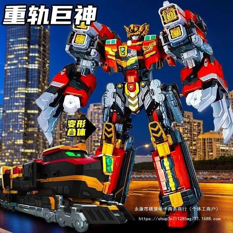正版炫卡斗士第三季变形机器人重轨巨神炫卡斗士3四合体汽车机甲|undefined
