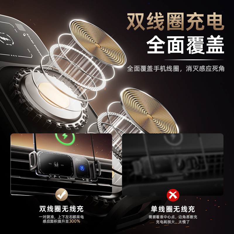 大画面携帯電話スタンドダブルコイル無線急速充電スタンドは華為サムスン折り畳みスクリーン車載携帯電話スタンドに適用する