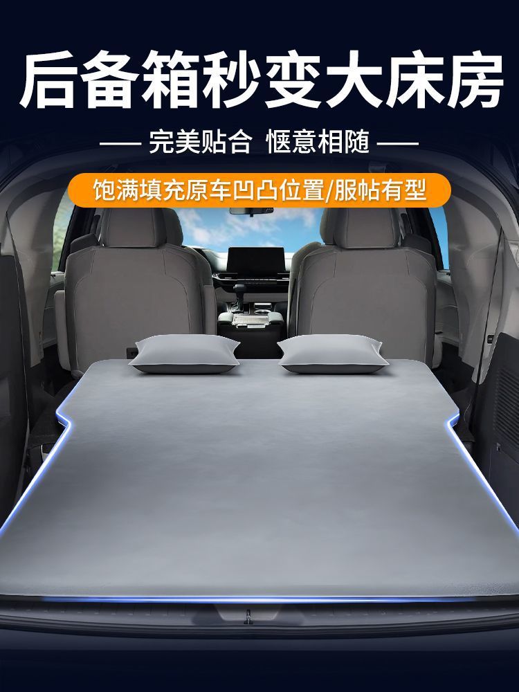 Toyota Sienna Trunk Sleeping Pad Car Mattress Inflatable Leveling Pad Sienna Car Bed Special Car Mattress Leveling