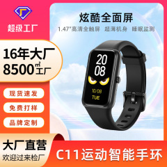国境を越えた新しいスポーツスマートブレスレットブラックテクノロジー華強北心拍数と血圧リアルタイム健康モニタリングブレスレット
