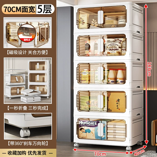 ✵Thickened-70 width [5 folding boxes]