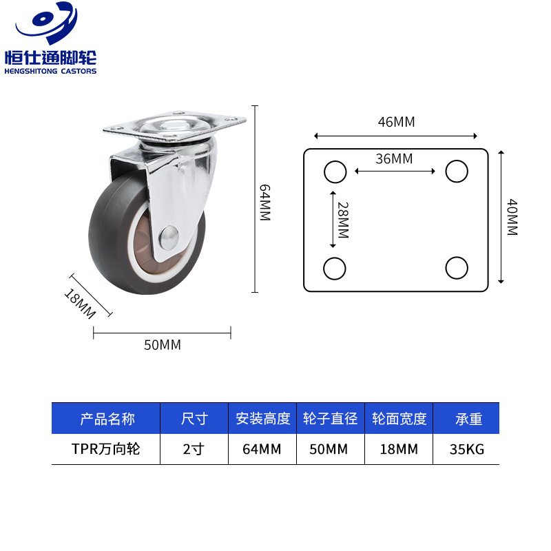 静音万向轮子1寸1.25寸闺蜜机TPE橡胶轮 猫咪跑步机滚轮花生脚轮|undefined