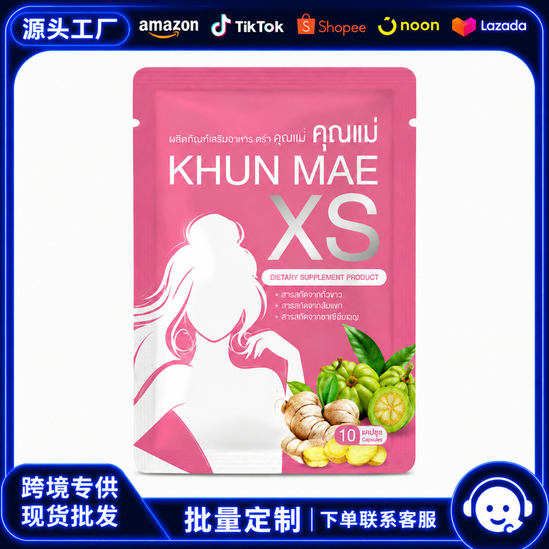 Tk Cross-Border Hot-Selling High-Protein Nutritional Supplement for Women's Care in Capsule Form Tk Cross-Border Hot-Selling High-Protein Nutritional Supplement for Women's Care in Capsule Form