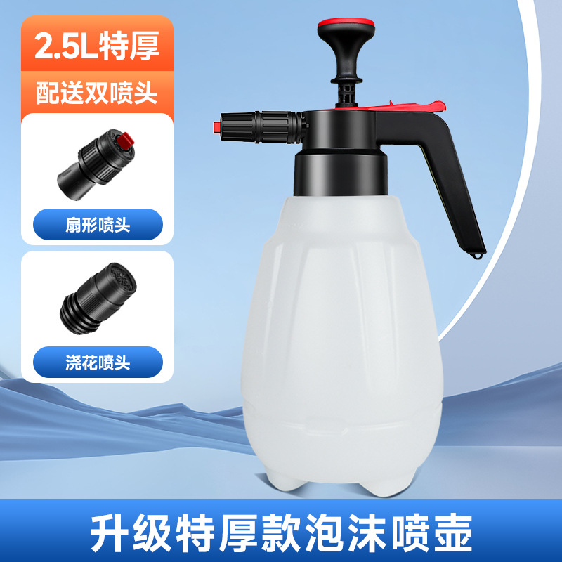 점원이 추천하는★신제품 출시 [2.5L 용량 증가, 한번의 세탁으로 차량 전체 세척 가능]