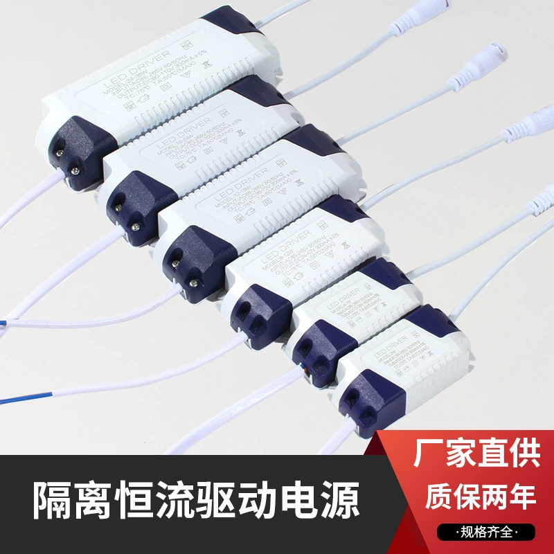 LED квадратный блок питания, прямоугольный светильник, 7 Вт