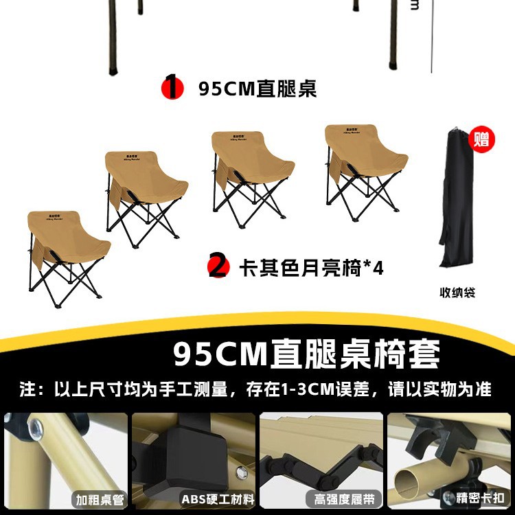 [스트레이트 레그 테이블] 블랙 95 롱 테이블 + 카키 라지 문 체어 4개