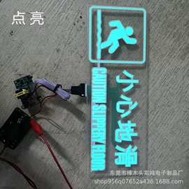 EL冷光片;其它LED配件;鼠标垫