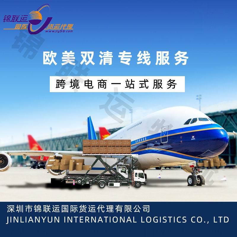 花茶出口至欧洲国家 可走DHL空派小包 双清含税到门 时效快清关稳