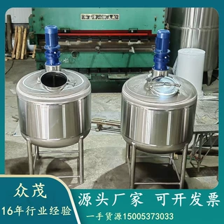 定制304不锈钢搅拌罐果汁 加热控温混合罐 5T10T酱料低速搅拌机