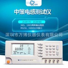常州ZCtek中策ZC2617D电容测试仪100KHz频率ZC2618D电感测试仪