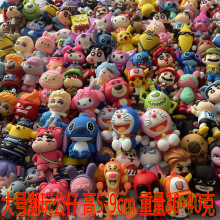 大号公仔网红潮玩公仔地摊夜市跑量摆摊手办玩具PVC立体卡通玩偶