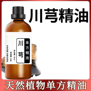 ��ܺ����һ�����lֲ��η�������޹���沿��Ħ�����o�wԭ���в���