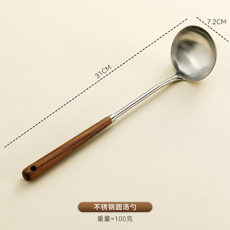 둥근숟가락-월넛