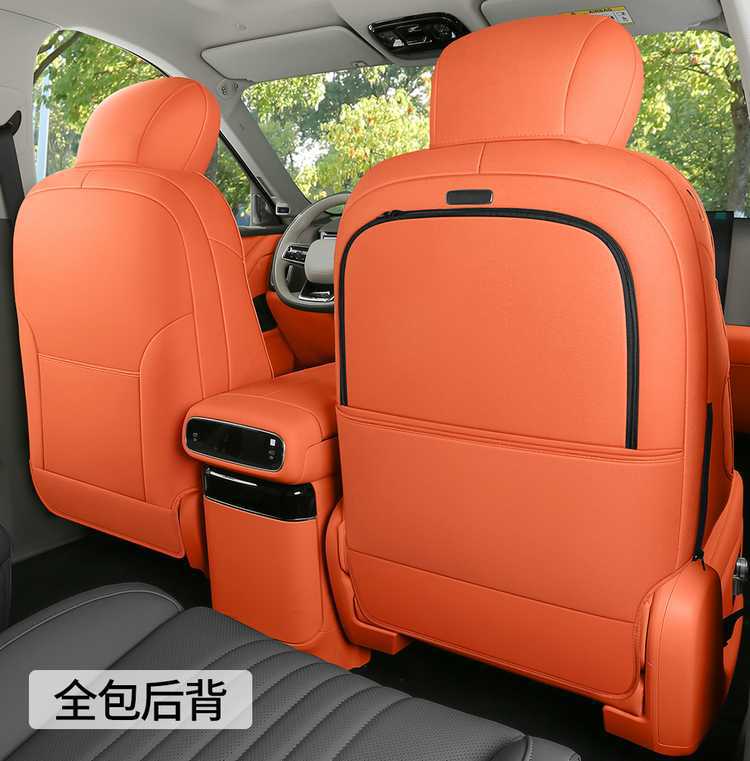 26 models of Geely Galaxy M9 car seat covers, featuring a special suede material, perforated design, all-season coverage, and breathable fabric, designed for six seats