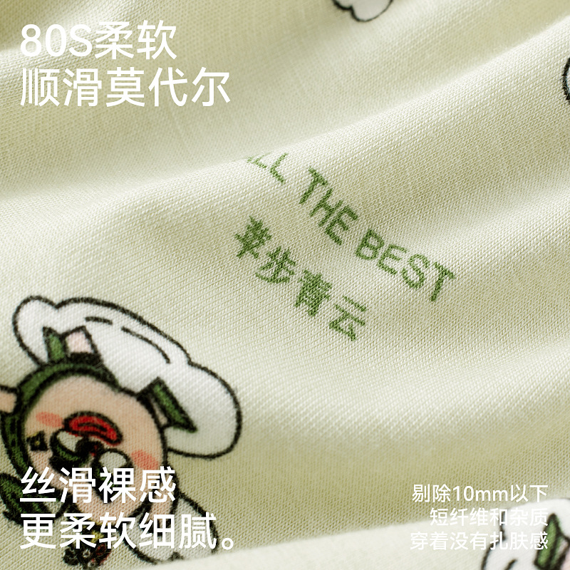 Ropa interior modal para hombre 7a antibacteriano transpirable entrepierna pantalones de cuatro esquinas pantalones cortos bóxer para hombre cabeza ropa interior juvenil