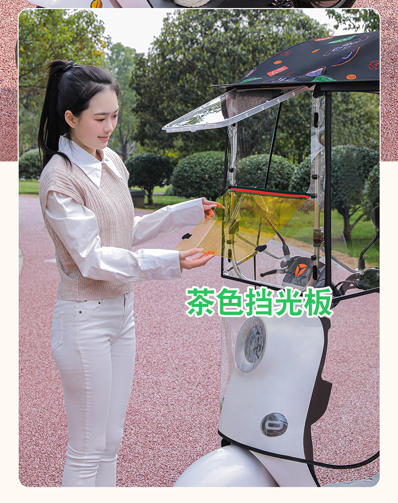 Rainproof and windproof canopy for electric vehicles, detachable new model, double-layer sunshade and rain umbrella for electric motorcycles