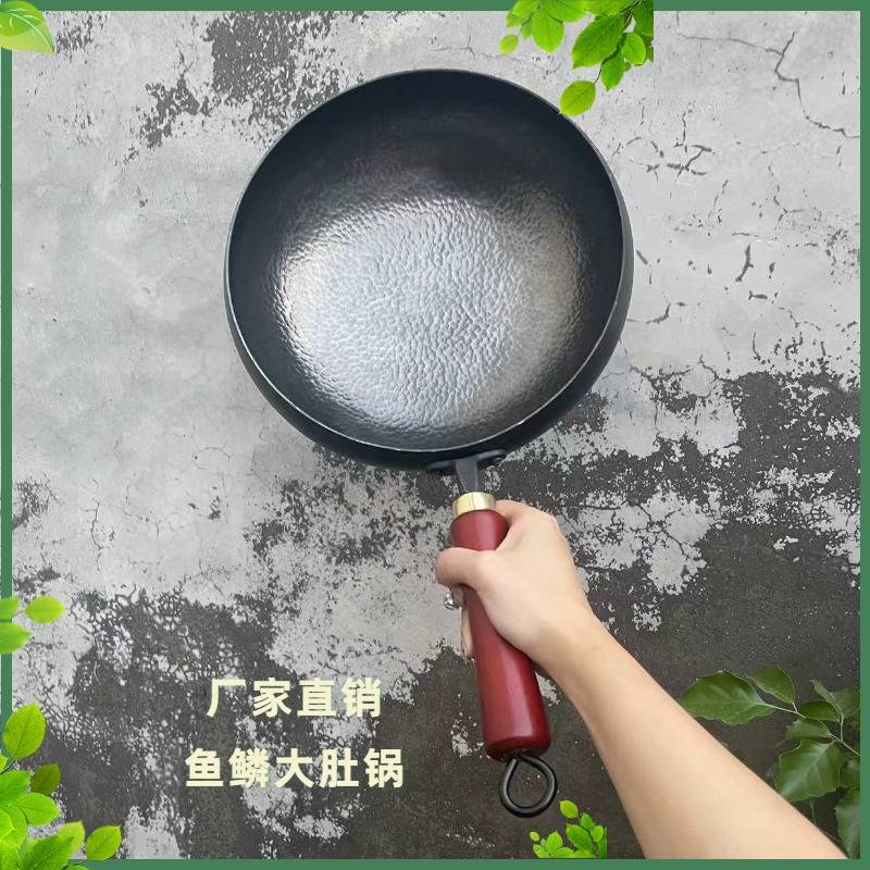 22cm 물고기 비늘 큰 배꼽 냄비 - 나무 뚜껑 포함