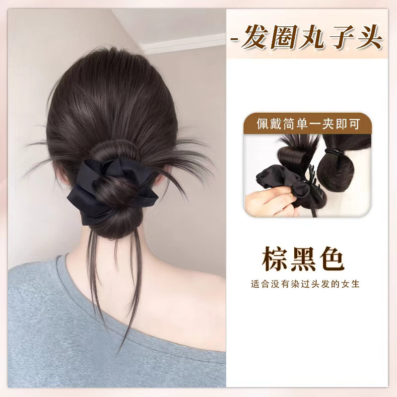 假发丸子头抓夹发圈鸡毛花苞头氛围感盘发神器自然蓬松低扎假发包|undefined