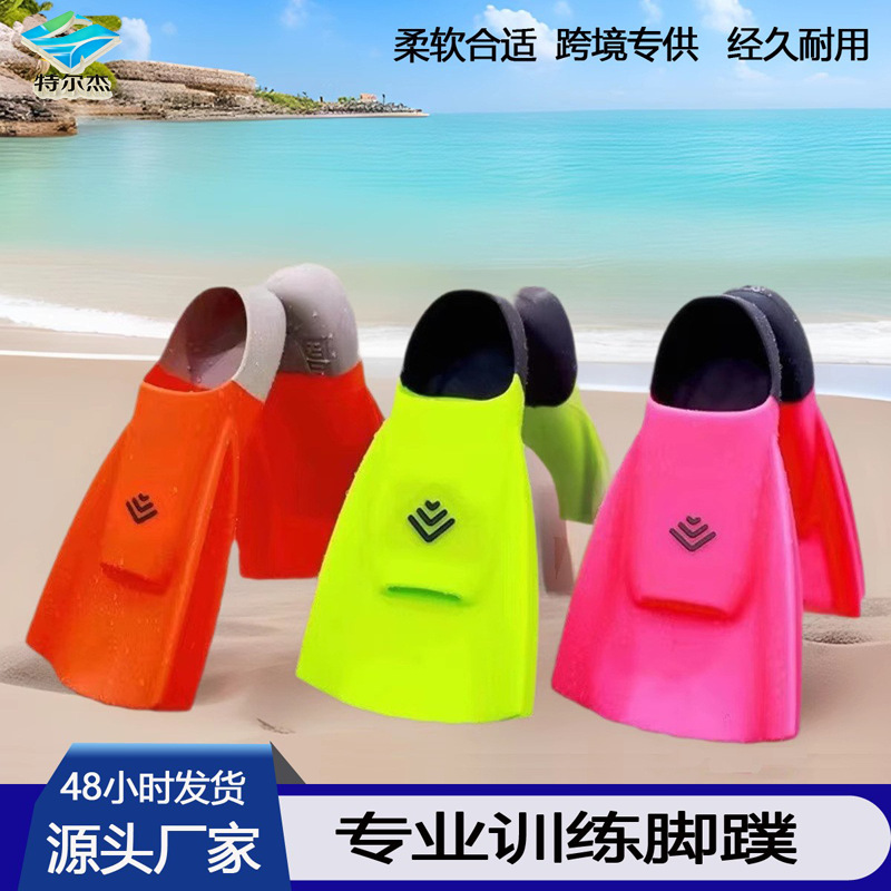 2025 New High-Quality Adult Swimming Fins Professional Training Diving Fins Kidsren's Snorkeling Silicone Short Non-Slip