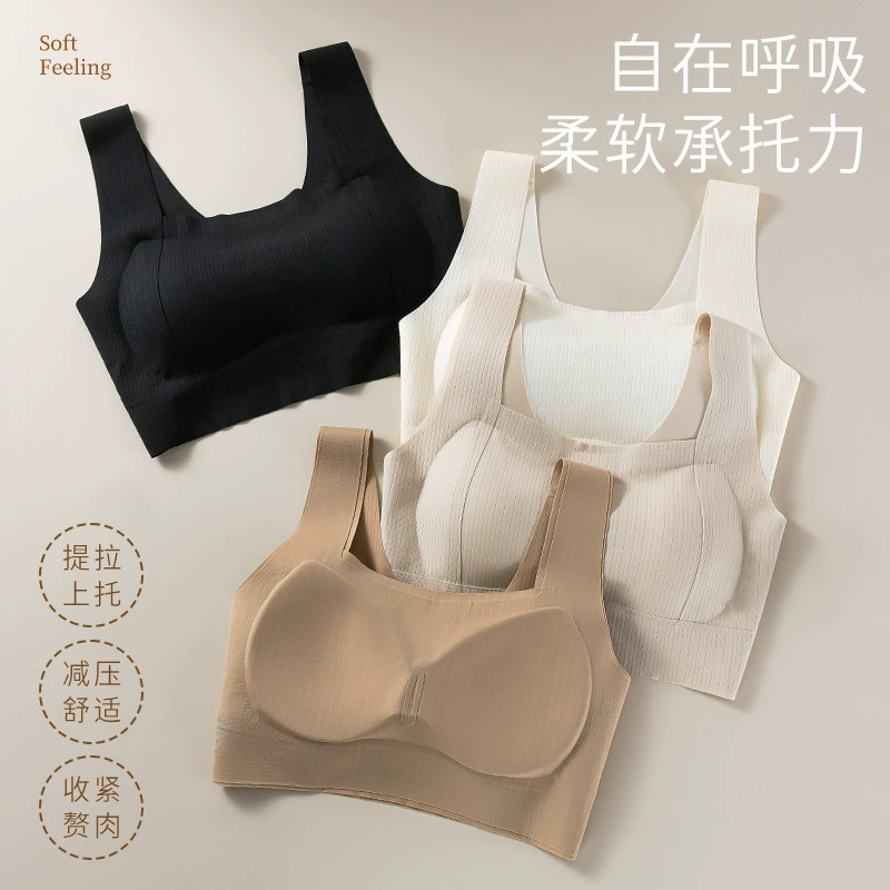 Весна и лето новое безметное женское нижнее белье