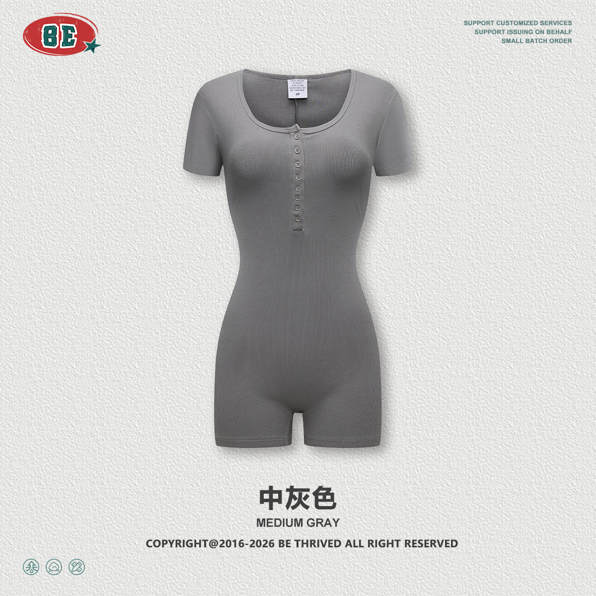 中灰色
