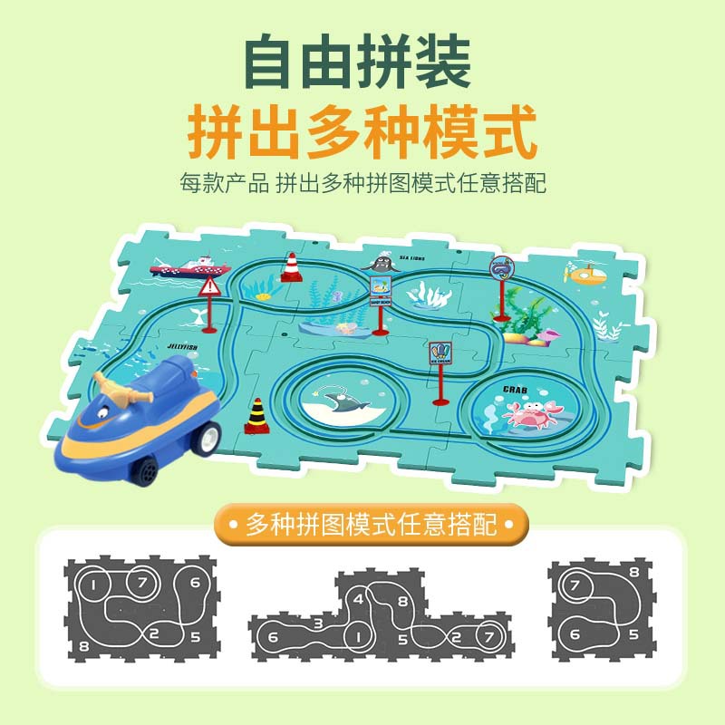 Children's puzzle rail car DIY multi-function assembled car electric toy boy birthday gift 3-6 years old