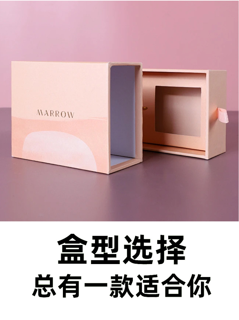 抽屉精品盒详情_09.jpg