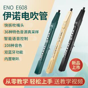 eno���Z늴��ܘ�������_��˹������늵�����Ӵ���E608һ�����l