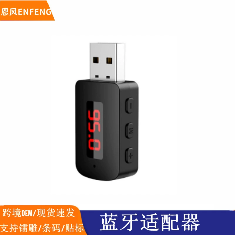 Новый кросс-зеркальный 5.4 Bluetooth адаптер автомобильный FM-FM громкой связи передачи и приема 2-в-1