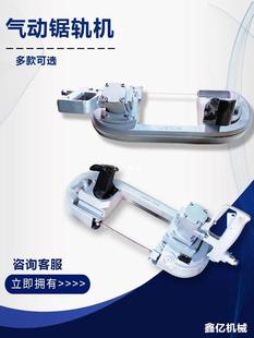 FDJ120/200 Mine Steel Rail Cutting Machine Pneumatic Rail Steel Cutting Saw Coal Mine Pneumatic Rail Saw