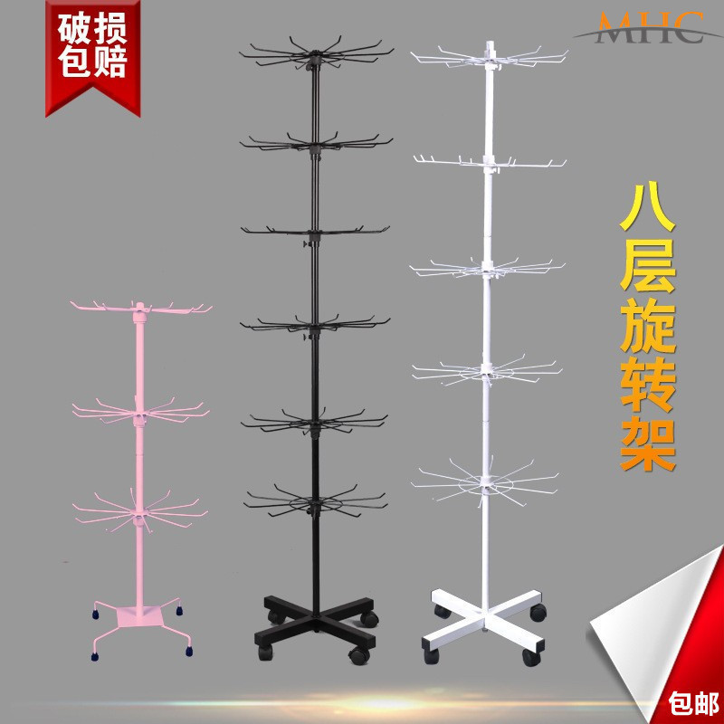 Rotating Movable Storage Rack Stall Jewelry Display Rack Stereo Toothbrush Women's Clothing Store Socks Underwear Commercial Shelf