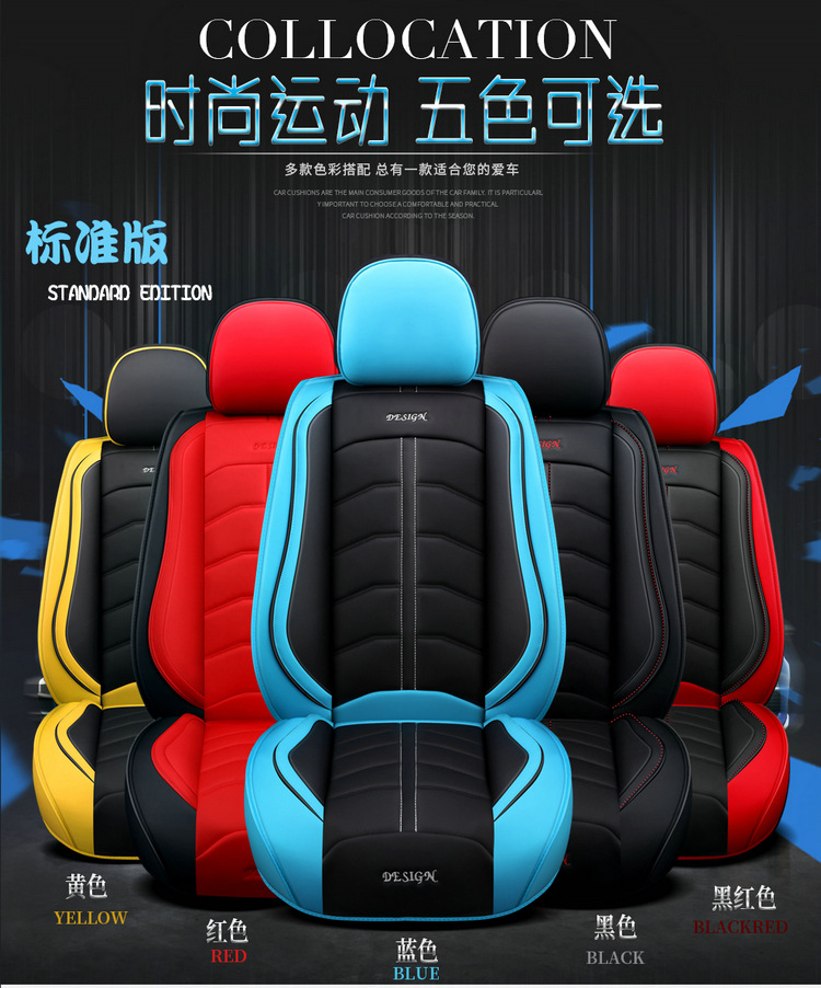 Car Seat Cushion, Universal for All Seasons, Fully Enclosed Leather Seat Cover, 2025 New Seat Cover, Summer Ice Silk Fully Enclosed Seat Cushion
